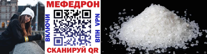 Купить наркотик Салаир COCAIN  МЕФ  APVP  Героин  Бошки Шишки  Галлюциногенные грибы 
