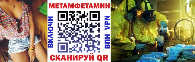 Амфетамин Розовый Салаир