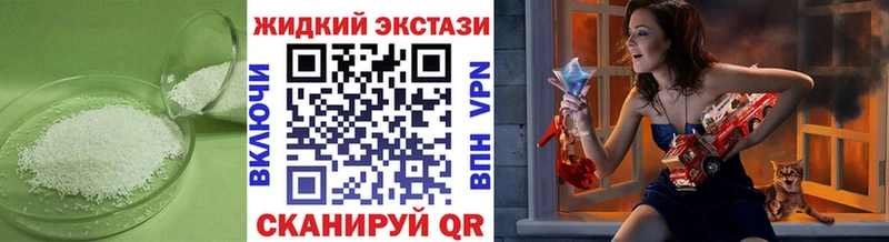 MEGA онион  Салаир  Бутират оксибутират 