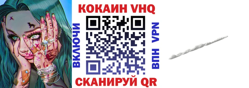 наркотики Салаир Кокаин Эквадор
