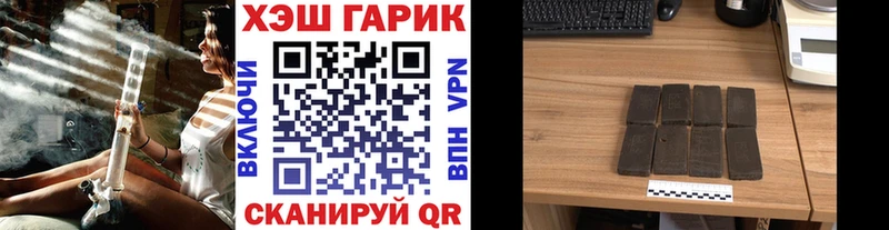 Гашиш хэш  Салаир 