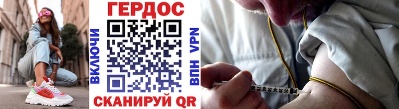 Героин белый продажа наркотиков Салаир