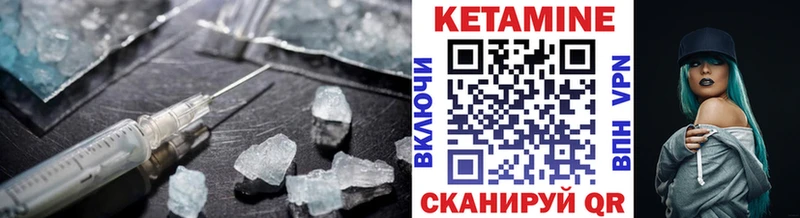 купить закладку  Салаир  mega ТОР  КЕТАМИН VHQ 