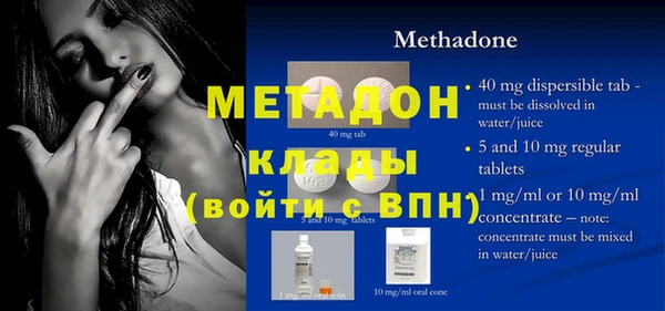 дистиллят марихуана Белокуриха