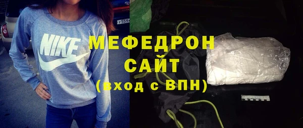 дистиллят марихуана Белокуриха