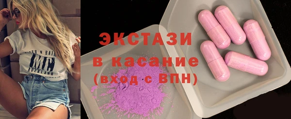 МДМА Белоозёрский