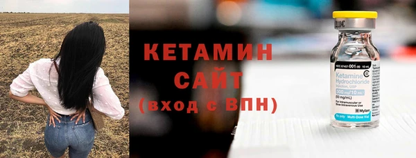 дистиллят марихуана Белокуриха