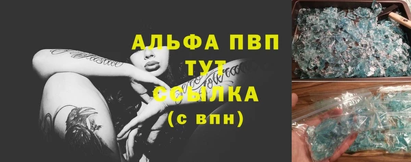 МДМА Белоозёрский