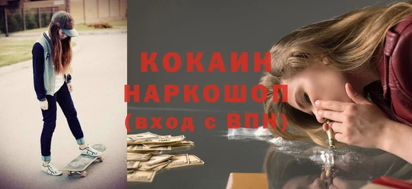 mix Беломорск