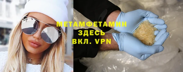 МДМА Белоозёрский