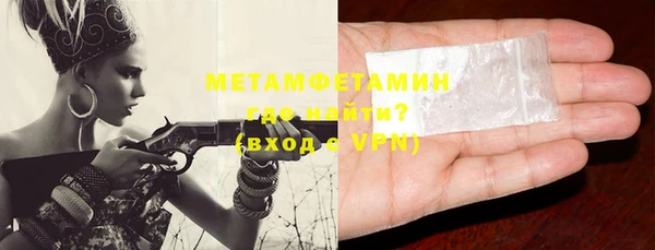 дистиллят марихуана Белокуриха