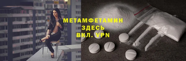 дистиллят марихуана Белокуриха