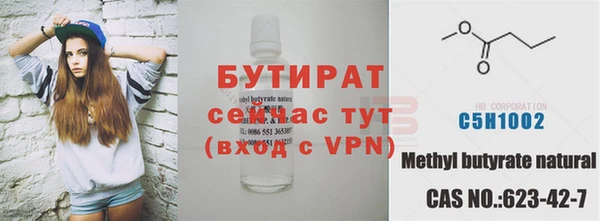дистиллят марихуана Белокуриха