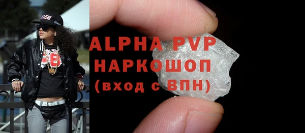 МДМА Белоозёрский