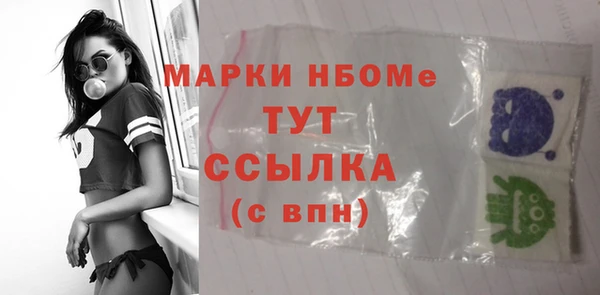 МДМА Белоозёрский