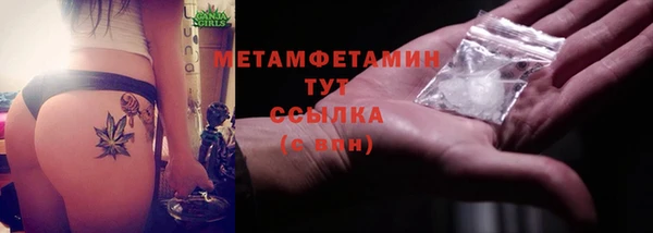 МДМА Белоозёрский