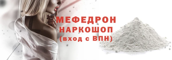 МДМА Белоозёрский