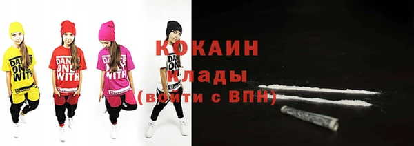 МДМА Белоозёрский
