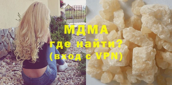 mix Беломорск