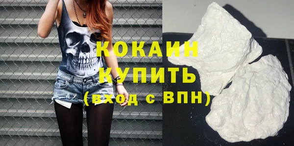 МДМА Белоозёрский