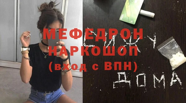 дистиллят марихуана Белокуриха