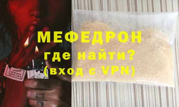 МДМА Белоозёрский