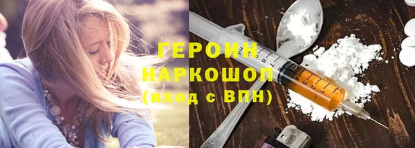 гашишное масло Балахна