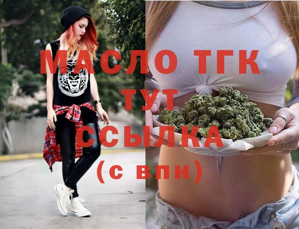 дистиллят марихуана Белокуриха