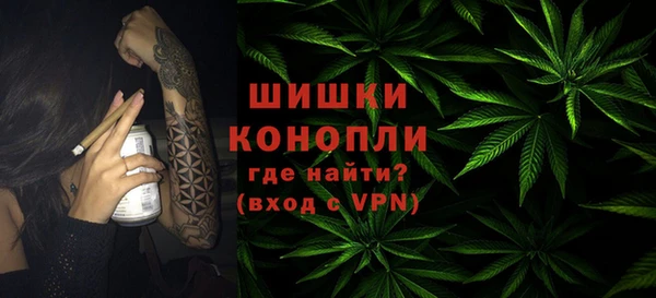 дистиллят марихуана Белокуриха