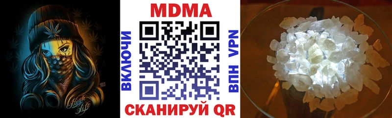 МДМА crystal  KRAKEN зеркало  Салаир 