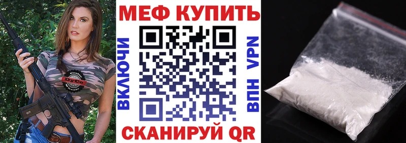 МЕФ кристаллы Салаир