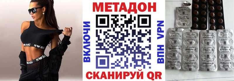 МЕТАДОН кристалл купить MEGA Салаир